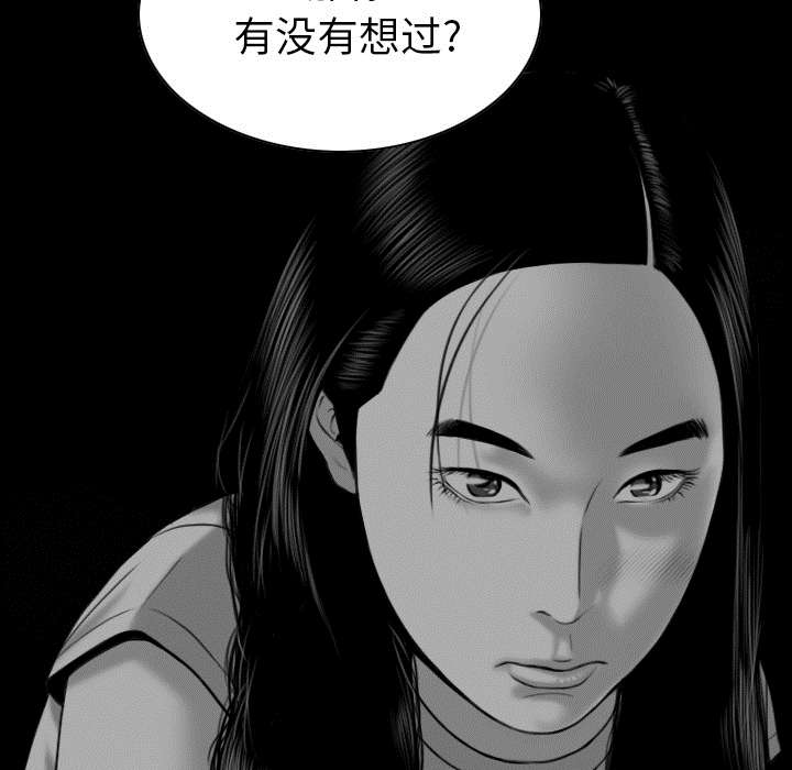 第91章：长谈1