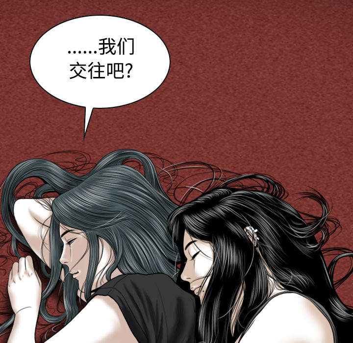 第53章：续约12