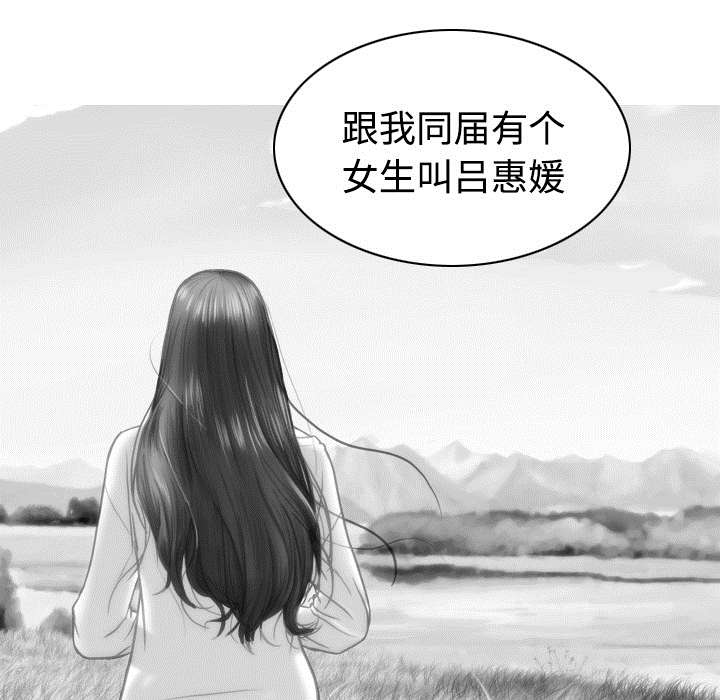 第20章：三年前12