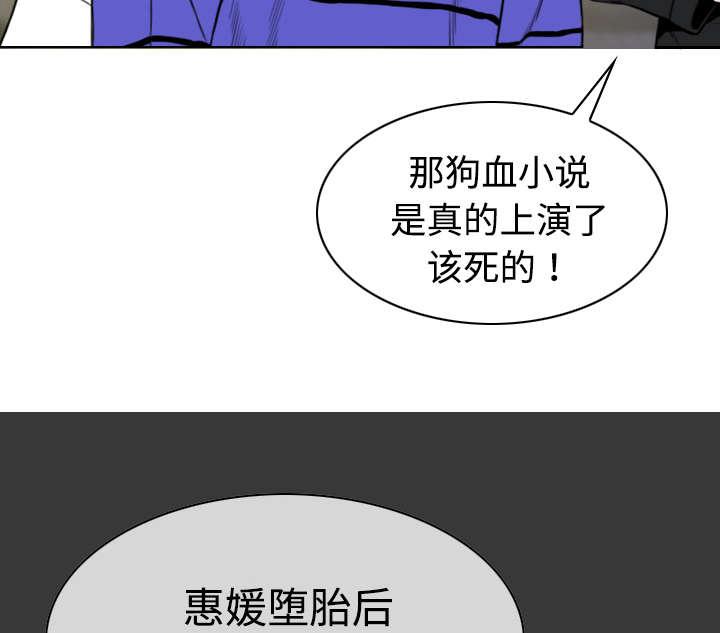 第20章：三年前42