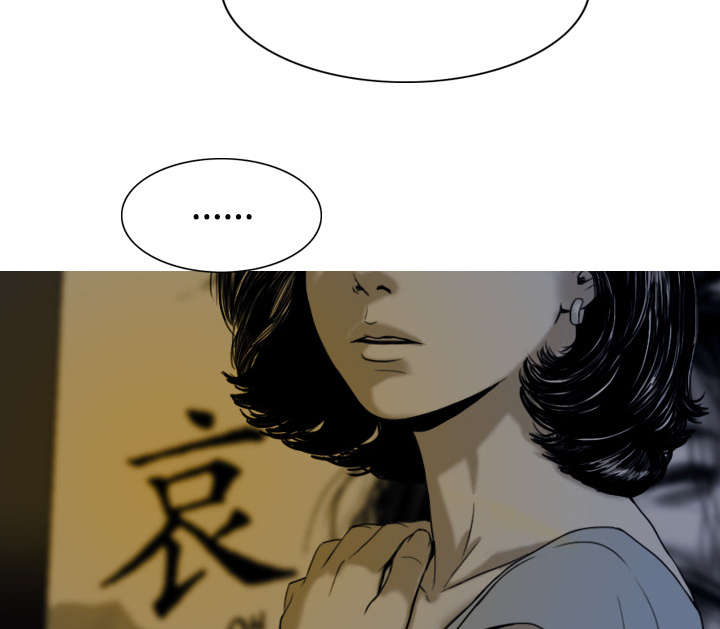 第5章：隔墙有耳58