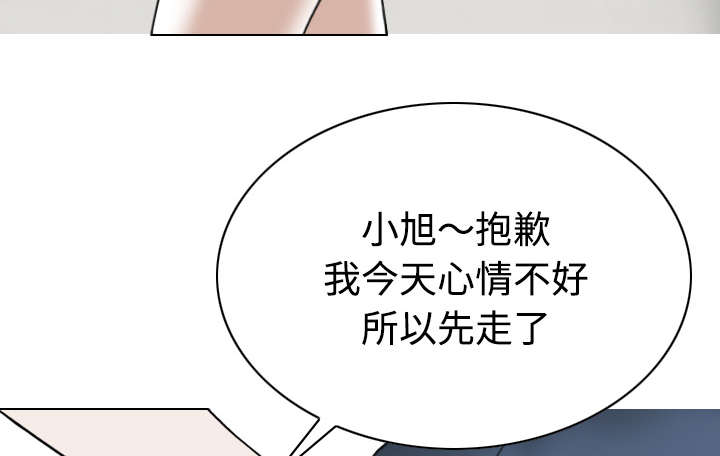 第87章：无人问津14