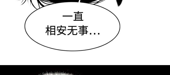 第11章：挥之不去29