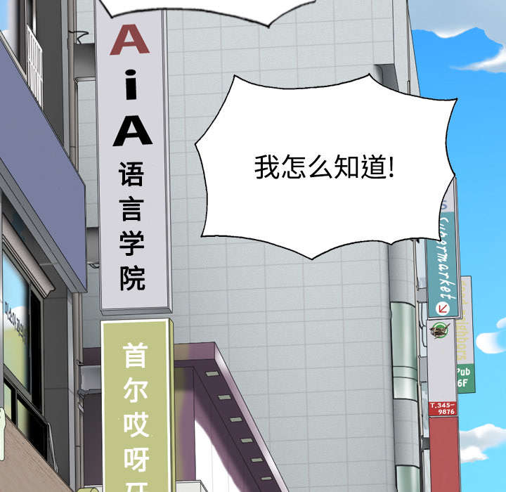 第48章：放飞自我21