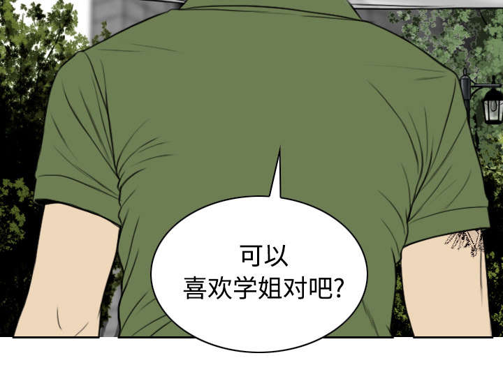 第62章：男人的谈话40