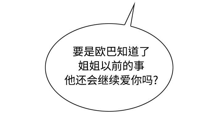第55章：把柄52