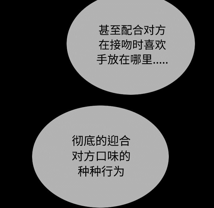 第85章：真相（上）48