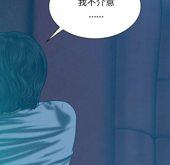 第90章：警告13