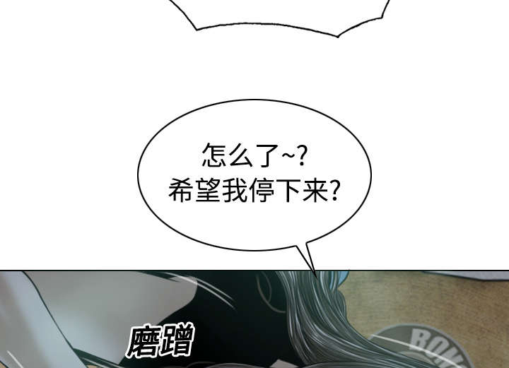 第43章：大胆的兰熙39