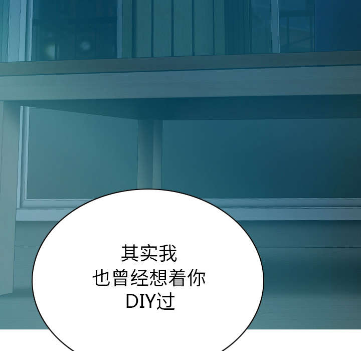 第92章：交心41