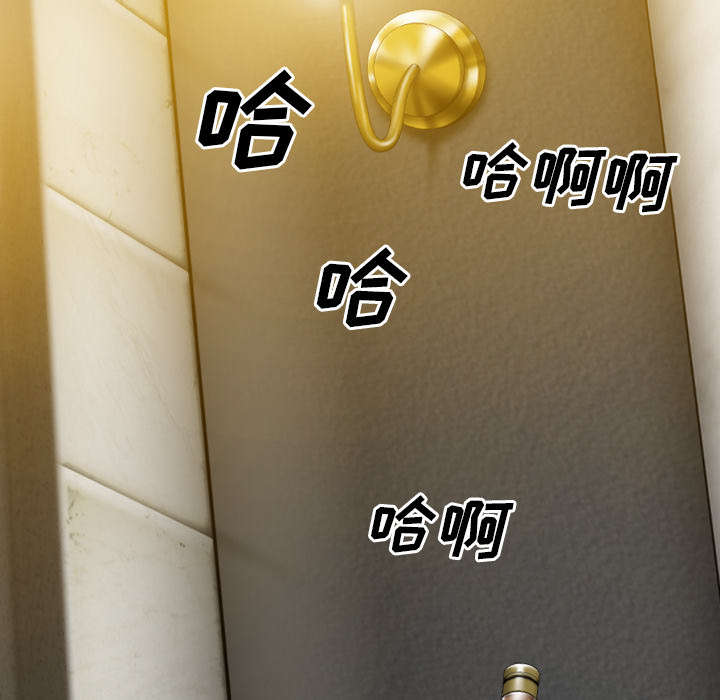 第97章：暴戮18