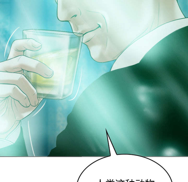 第80章：上位者57