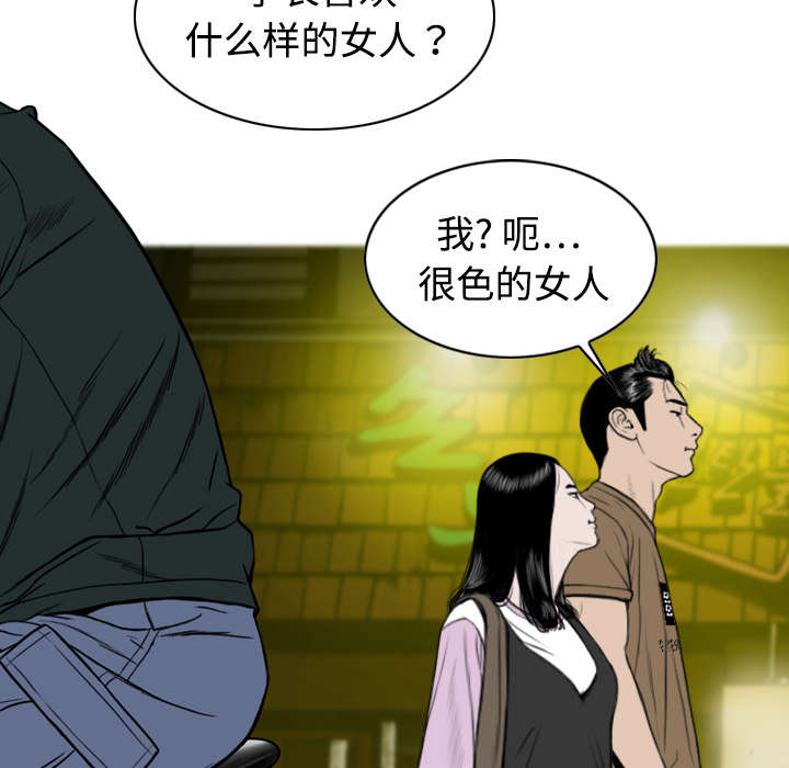 第27章：心事14