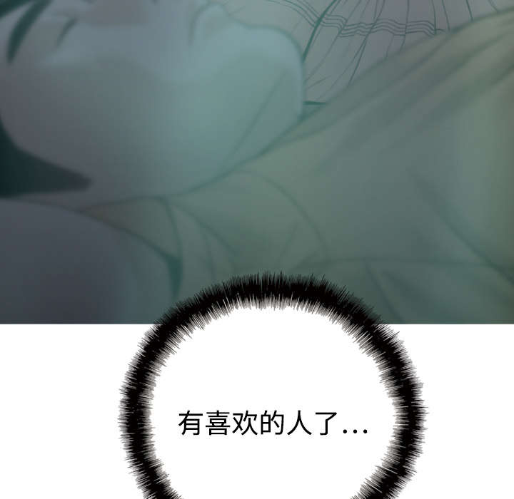 第42章：新乐队6