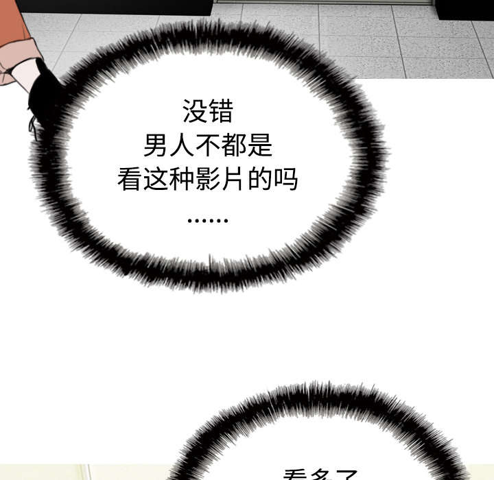 第77章：难以抉择38