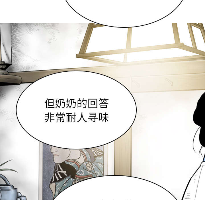 第107章：继承人18