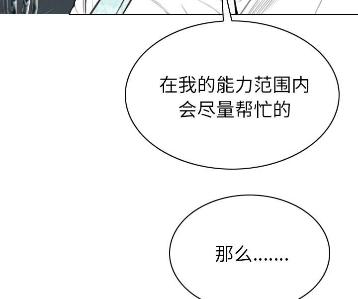 第110章：对峙13