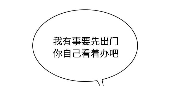 第46章：傲娇22