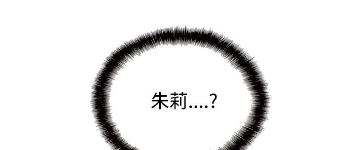 第50章：朱莉的电话31