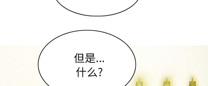 第91章：长谈9
