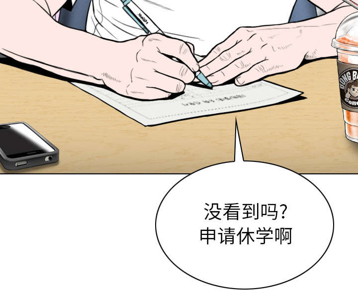 第103章：有没有感激我7