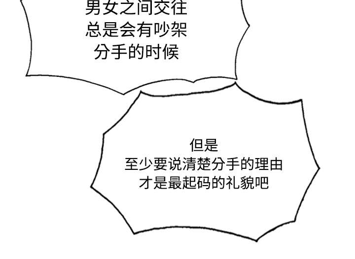 第47章：借酒浇愁18