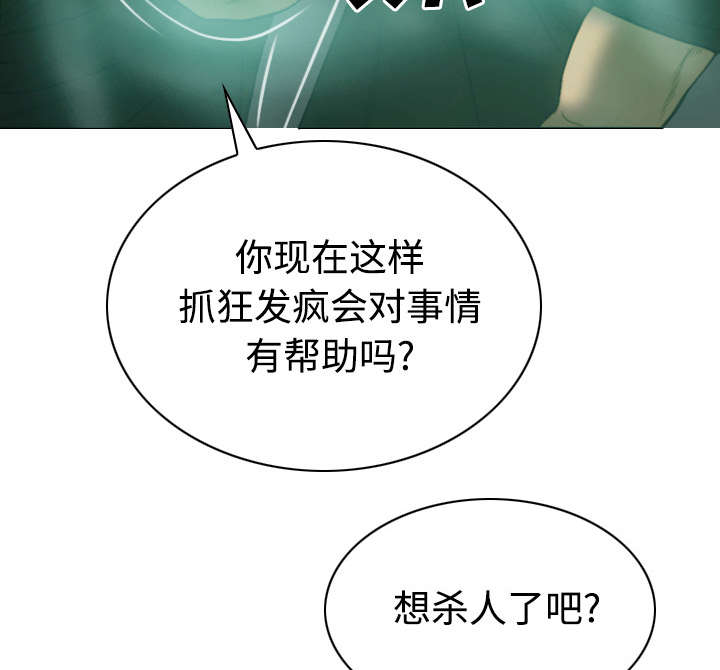 第83章：转变态度18