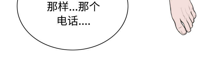 第84章：势力6