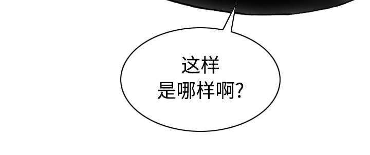 第49章：猎物36