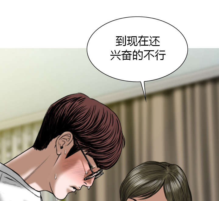 第40章：癖好特殊29