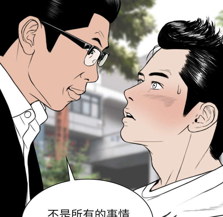 第90章：警告35
