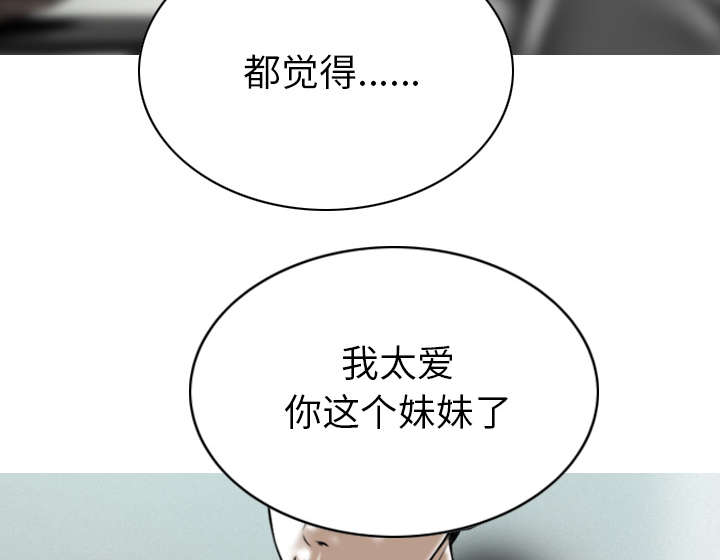 第102章：谢谢你16