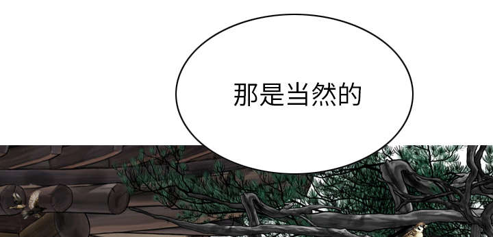 第96章：偷听38
