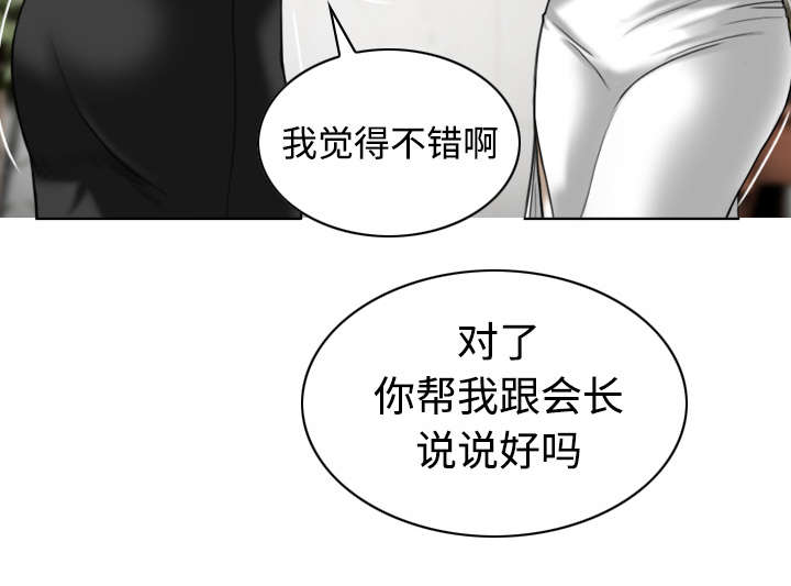 第79章：争锋相对22