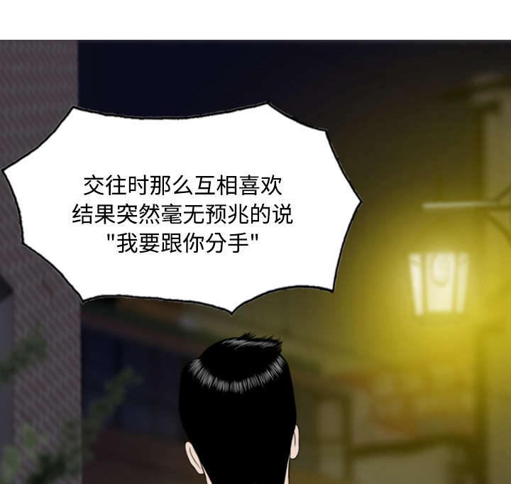 第47章：借酒浇愁19