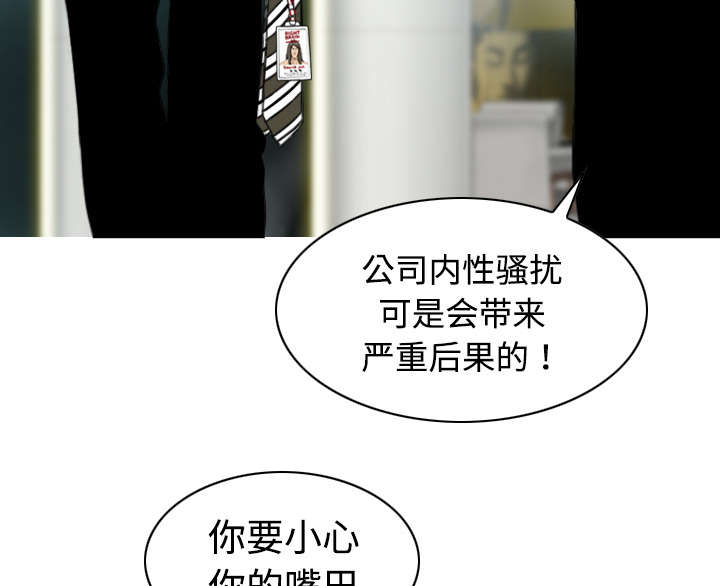第61章：护食65