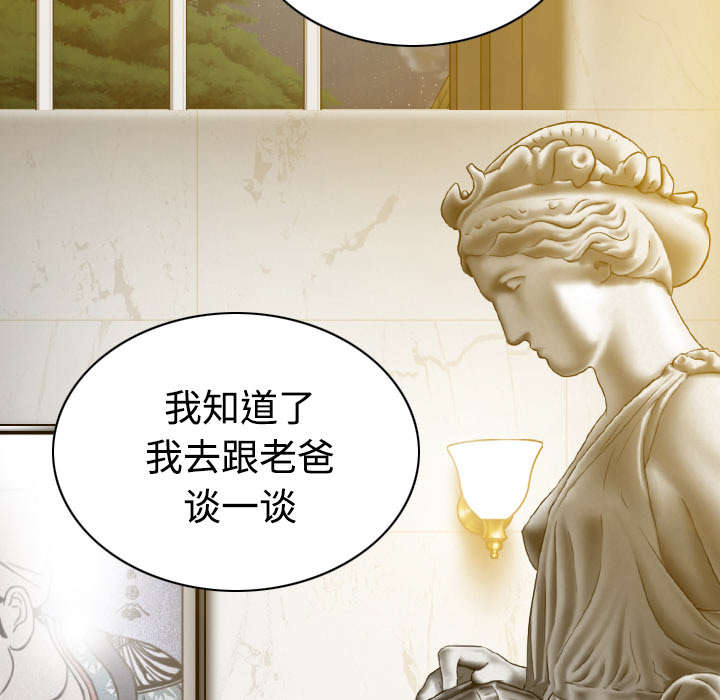 第79章：争锋相对24