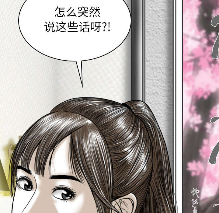 第99章：不要装傻36