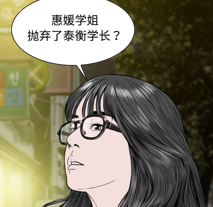 第20章：三年前29