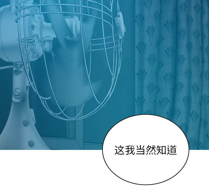 第92章：交心52