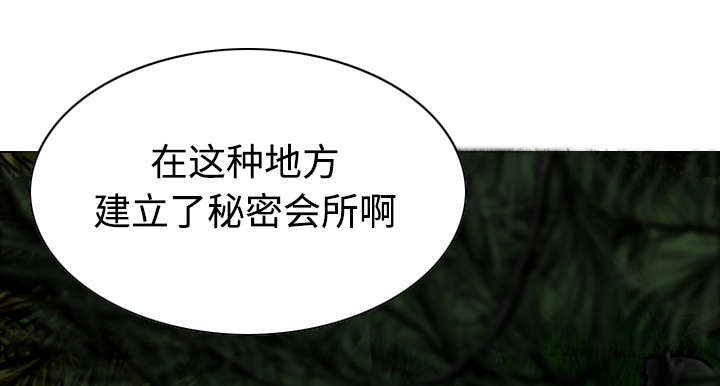 第74章：乐队新成员4