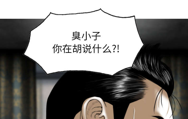 第111章：交换5