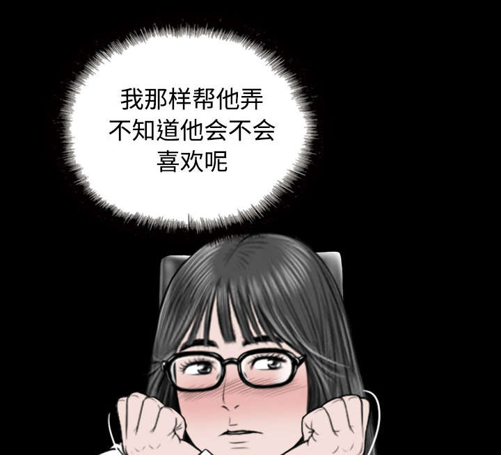 第83章：转变态度57