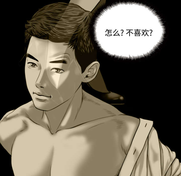 第63章：特殊的礼物65