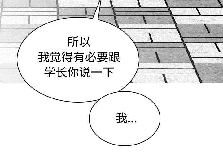 第62章：男人的谈话38