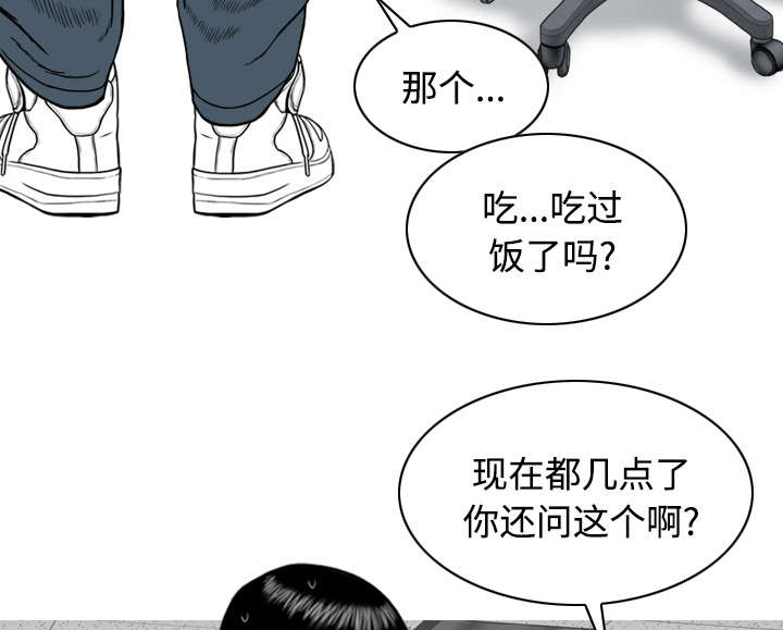 第56章：失去35