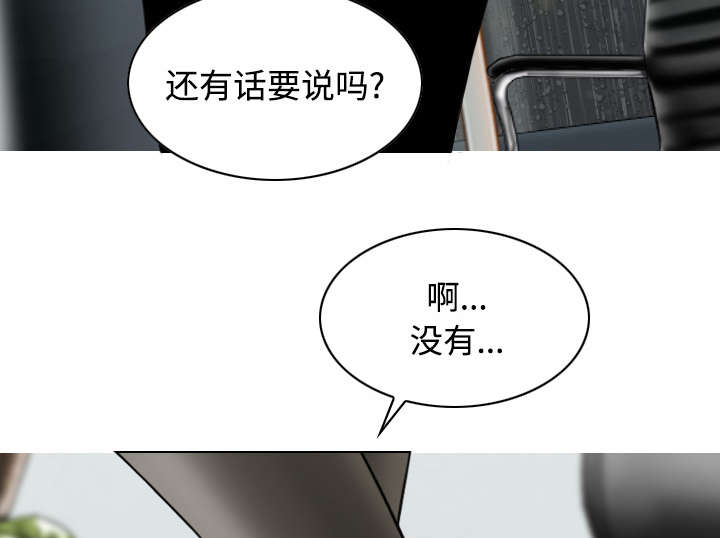 第58章：姜太公钓鱼40