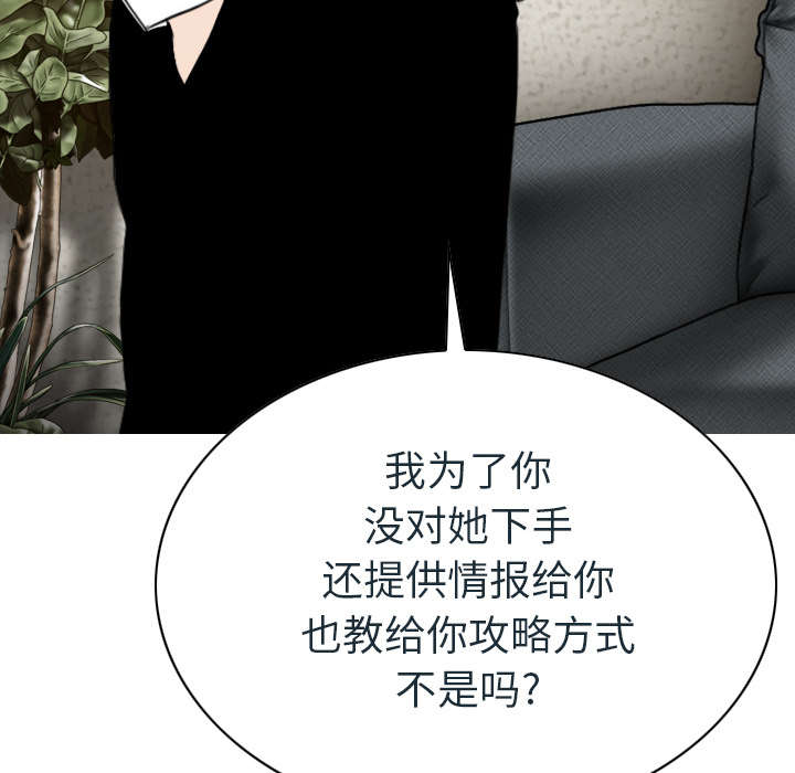 第98章：无药可救44