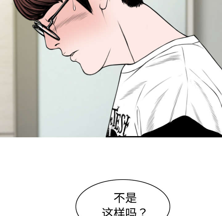 第36章：紧张的理由38