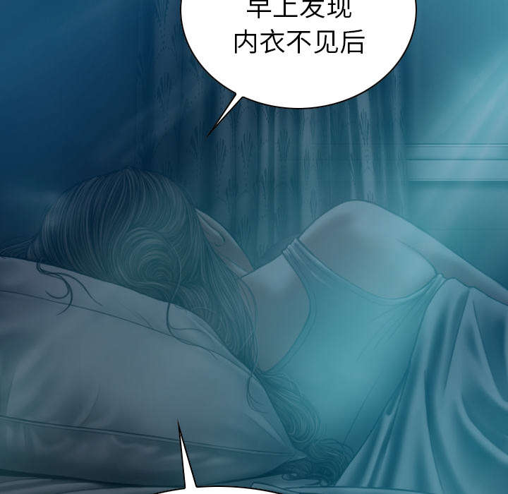 第92章：交心6